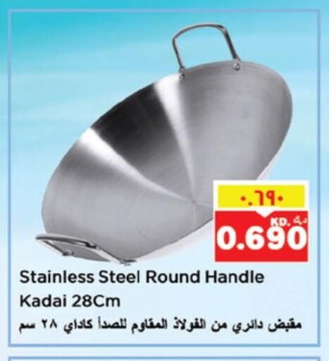 available at Nesto Hypermarkets in Kuwait