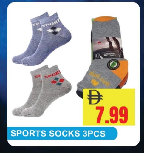 available at ليبتس هايبرماركت in الإمارات العربية المتحدة , الامارات - رَأْس ٱلْخَيْمَة