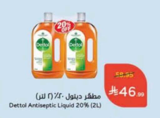 ديتول مطهر available at هايبر بنده in مملكة العربية السعودية, السعودية, سعودية - الخرج