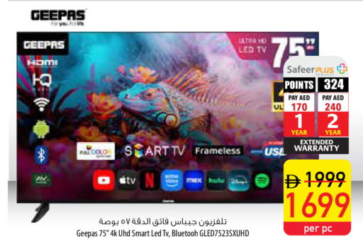 GEEPAS Smart TV available at Safeer Market in UAE - Ras al Khaimah
