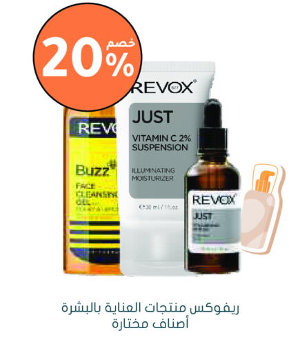 Face Wash available at Nahdi in KSA, Saudi Arabia, Saudi - Al-Kharj