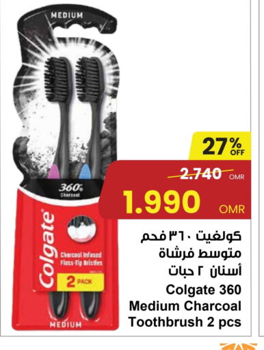 COLGATE Toothbrush available at Sultan Center  in Oman - Salalah
