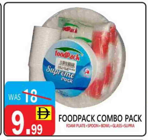 available at يونايتد هيبر ماركت in الإمارات العربية المتحدة , الامارات - دبي