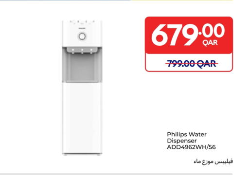 available at Carrefour in Qatar - Al-Shahaniya