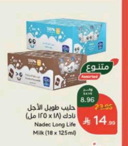 NADEC Long Life / UHT Milk available at Hyper Panda in KSA, Saudi Arabia, Saudi - Jeddah