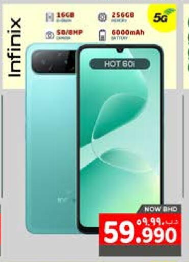 INFINIX available at NESTO  in Bahrain