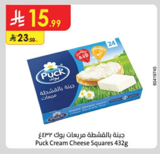 PUCK Cream Cheese available at Danube in KSA, Saudi Arabia, Saudi - Tabuk