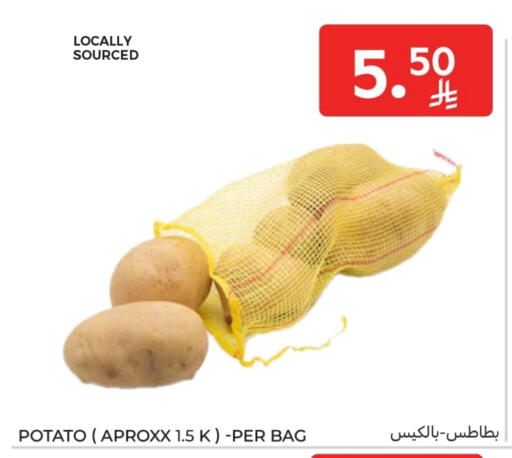 بطاطا available at كارفور in مملكة العربية السعودية, السعودية, سعودية - الخبر‎