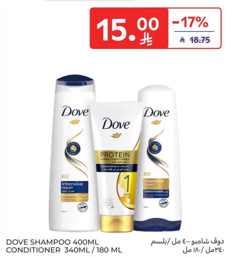 DOVE Shampoo / Conditioner available at Carrefour in KSA, Saudi Arabia, Saudi - Jeddah