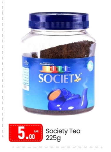 available at جي-ماكس هايبرماركت in قطر - الدوحة