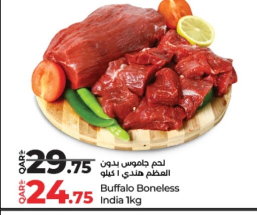 لحم جاموس available at لولو هايبرماركت in قطر - الوكرة