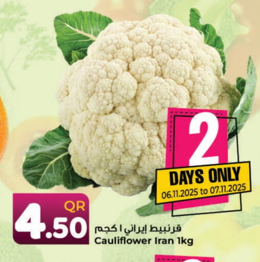 قرنبيط from Iran available at احلى مارت in قطر - الضعاين