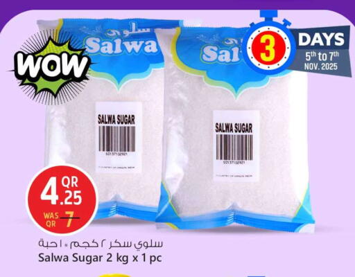 available at سفاري هايبر ماركت in قطر - الوكرة