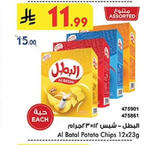 Potato available at بن داود in مملكة العربية السعودية, السعودية, سعودية - المدينة المنورة