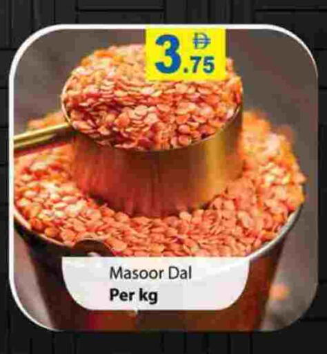 available at جلف هايبرماركت ذ.م.م in الإمارات العربية المتحدة , الامارات - رَأْس ٱلْخَيْمَة