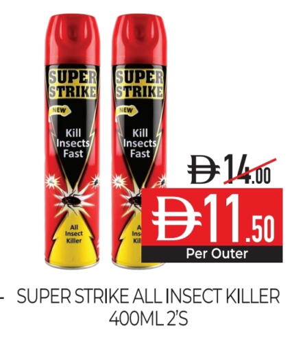سوبر سترايك available at ديلايس سوبرماركت in الإمارات العربية المتحدة , الامارات - أبو ظبي