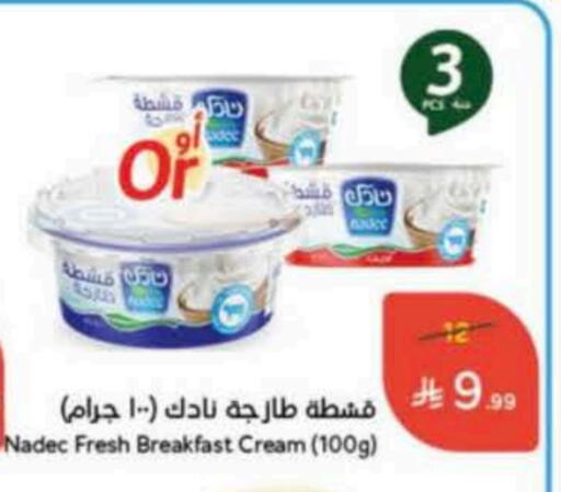 NADEC available at Hyper Panda in KSA, Saudi Arabia, Saudi - Jeddah