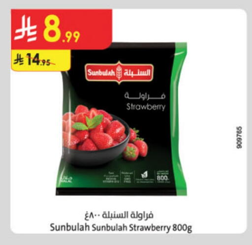 Strawberry available at Danube in KSA, Saudi Arabia, Saudi - Tabuk