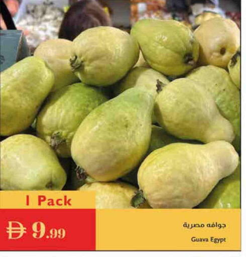 Guava from Egypt available at Istanbul Supermarket in UAE - Ras al Khaimah