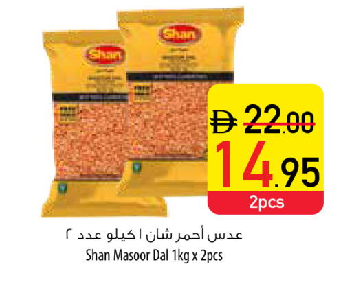 SHAN available at Safeer Market in UAE - Fujairah