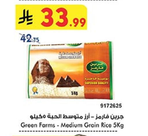 available at بن داود in مملكة العربية السعودية, السعودية, سعودية - المدينة المنورة
