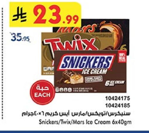 available at بن داود in مملكة العربية السعودية, السعودية, سعودية - المدينة المنورة