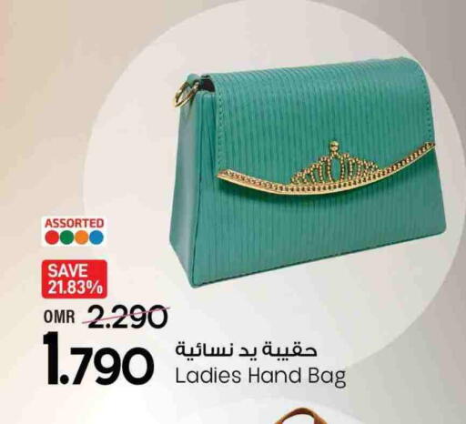 حقيبة نسائية available at مارك & سايف in عُمان - مسقط‎