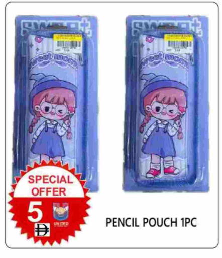 available at United Hypermarket in UAE - Dubai