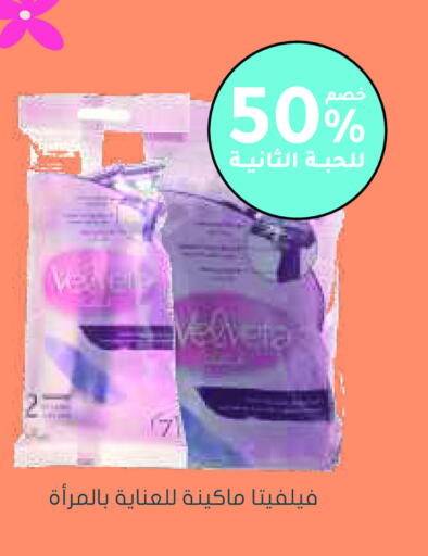 available at Nahdi in KSA, Saudi Arabia, Saudi - Al Majmaah