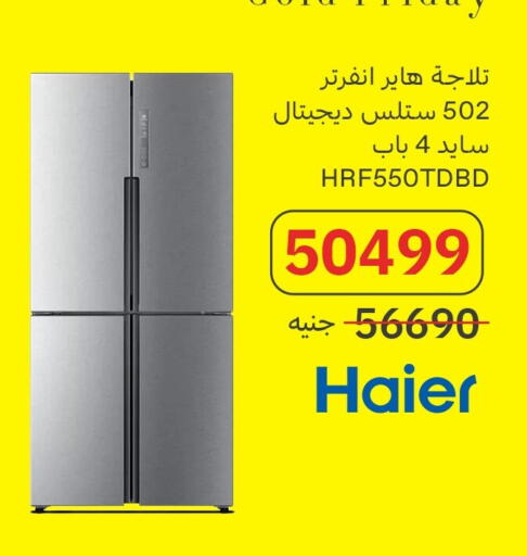 هاير available at المصريين جروب in Egypt - القاهرة