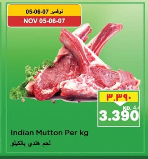 لحم الضأن / الغنم available at نستو هايبر ماركت in الكويت