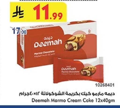 available at بن داود in مملكة العربية السعودية, السعودية, سعودية - المدينة المنورة