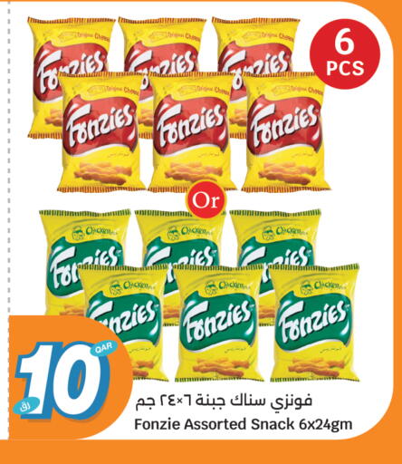 available at سيتي هايبرماركت in قطر - الشحانية