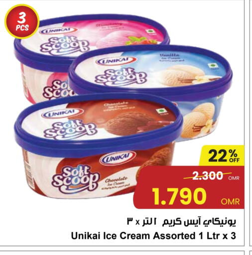 Vanilla available at Sultan Center  in Oman - Muscat