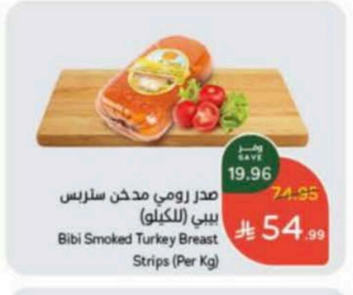 available at Hyper Panda in KSA, Saudi Arabia, Saudi - Yanbu