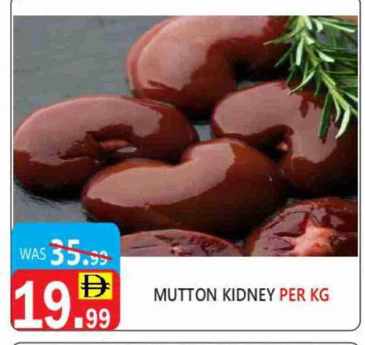 Mutton / Lamb available at United Hypermarket in UAE - Dubai