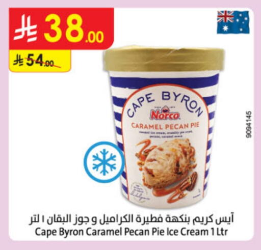 available at الدانوب in مملكة العربية السعودية, السعودية, سعودية - تبوك