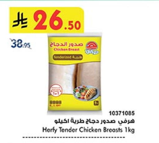 available at بن داود in مملكة العربية السعودية, السعودية, سعودية - جدة