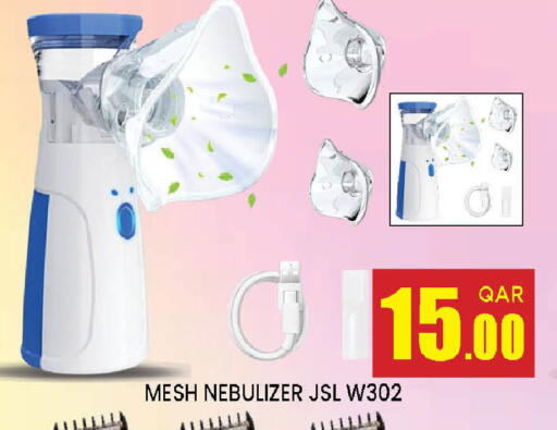 available at Doha Stop n Shop Hypermarket in Qatar - Al Wakra