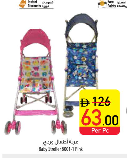 available at Safeer Market in UAE - Ras al Khaimah