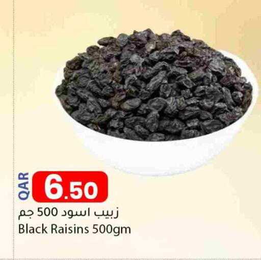 available at دانا ماركت in قطر - الشحانية