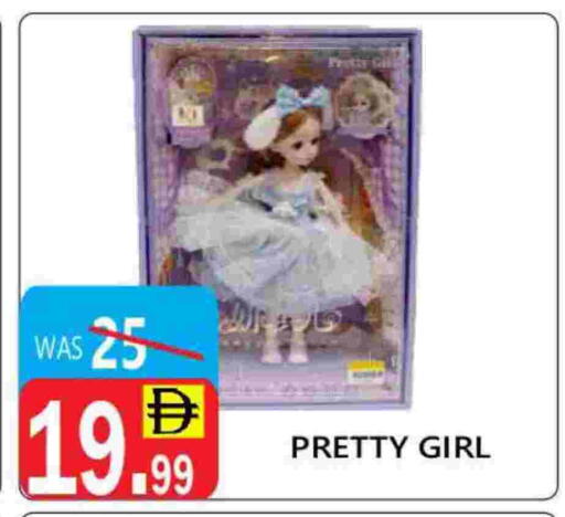 available at United Hypermarket in UAE - Dubai