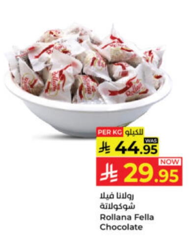 available at Kabayan Hypermarket in KSA, Saudi Arabia, Saudi - Yanbu