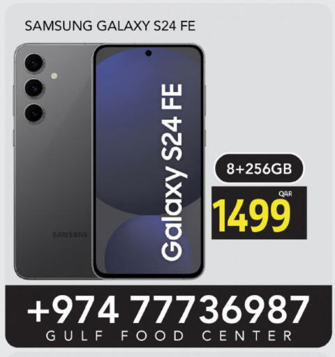 سامسونج available at جلف فود سنتر in قطر - الشحانية