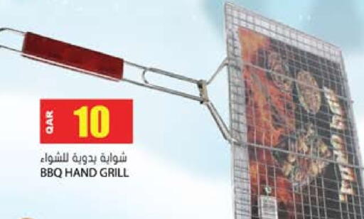 available at جراند هايبرماركت in قطر - الدوحة