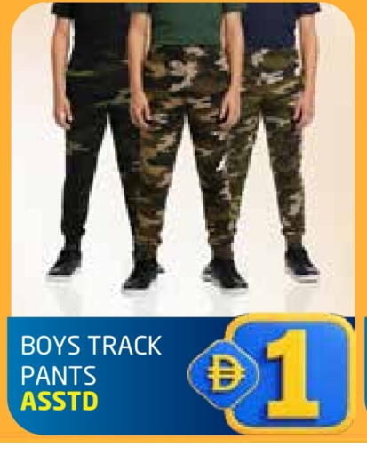 available at مركز دلتا in الإمارات العربية المتحدة , الامارات - دبي