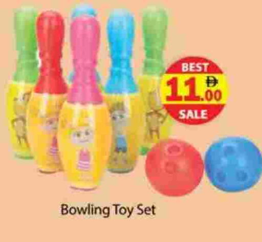 available at جلف هايبرماركت ذ.م.م in الإمارات العربية المتحدة , الامارات - رَأْس ٱلْخَيْمَة