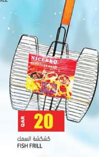 available at جراند هايبرماركت in قطر - الدوحة