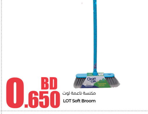 Cleaning Aid available at LuLu Hypermarket in Bahrain