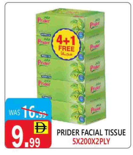 available at United Hypermarket in UAE - Dubai